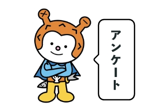 宮城県気仙沼市 ほやぼーや