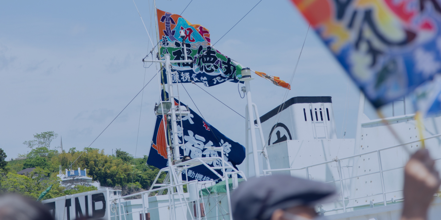 宮城県気仙沼市