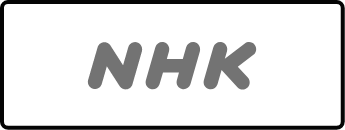 NHK