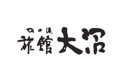 百年ゆ宿 旅館大沼
