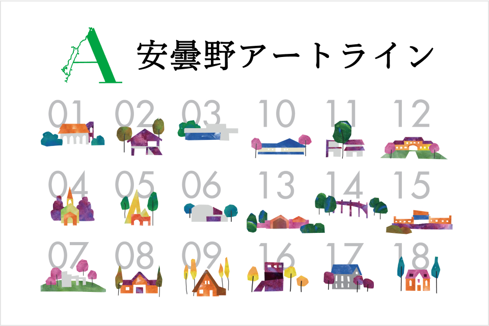 安曇野アートライン